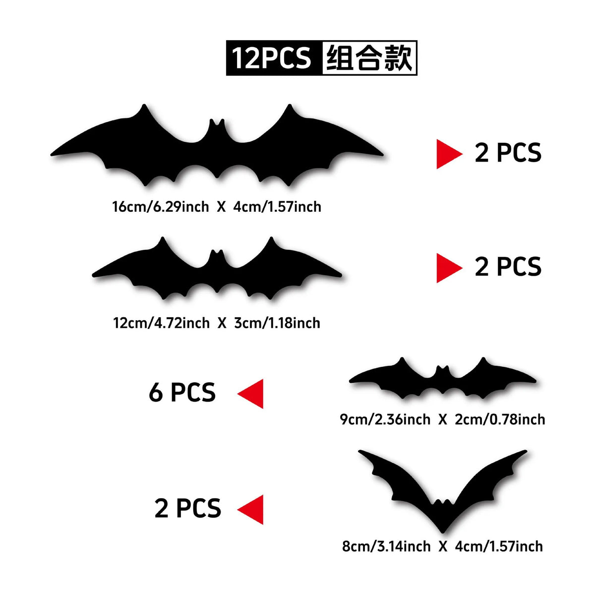 3D Bat LED Wall Sticker Decor